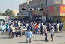 Sonapur Dubai